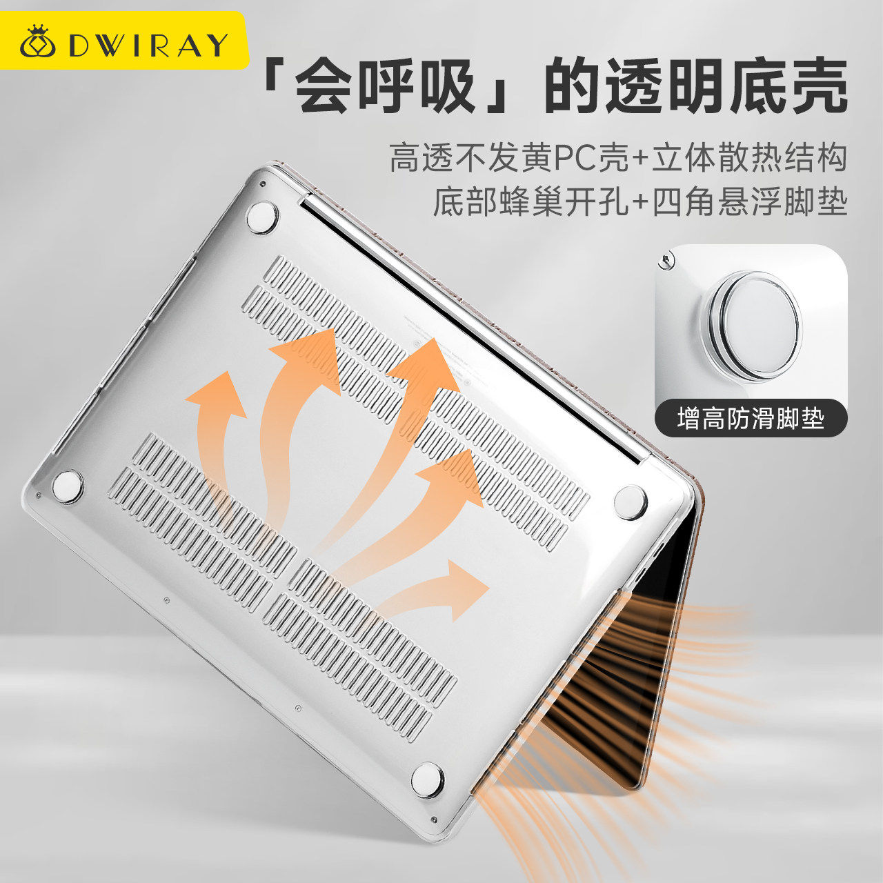 2026款心形纹理保护壳适用于华为MatebookD16笔记本D15荣耀Magicbook14Matebook X轻薄外壳贴膜电脑保护套,淘宝优惠券,粉丝福利购,淘宝优惠卷