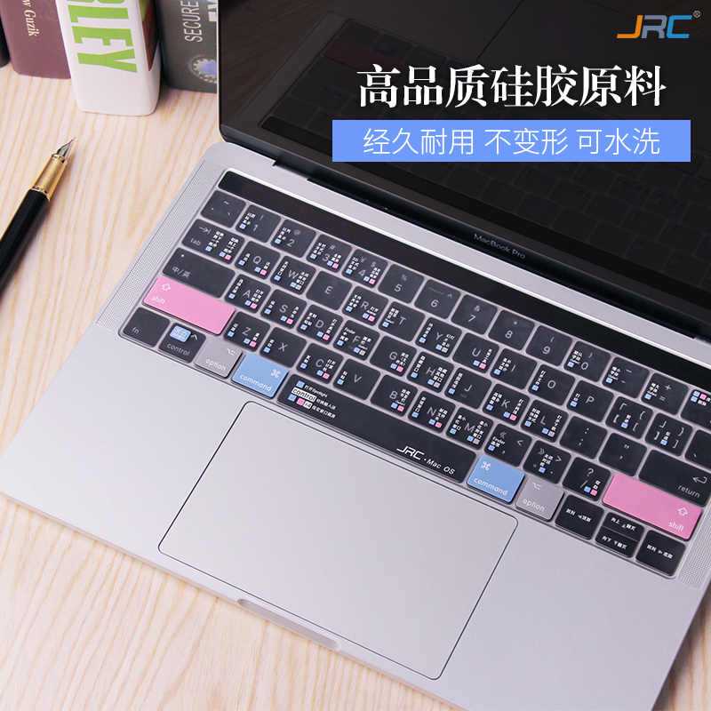 jrc适用于苹果笔记本功能性快捷键盘膜超薄Macbook14英寸Pro16保护膜air15防尘膜键盘贴纸按键贴膜M4M1M2M3M5 - 图0