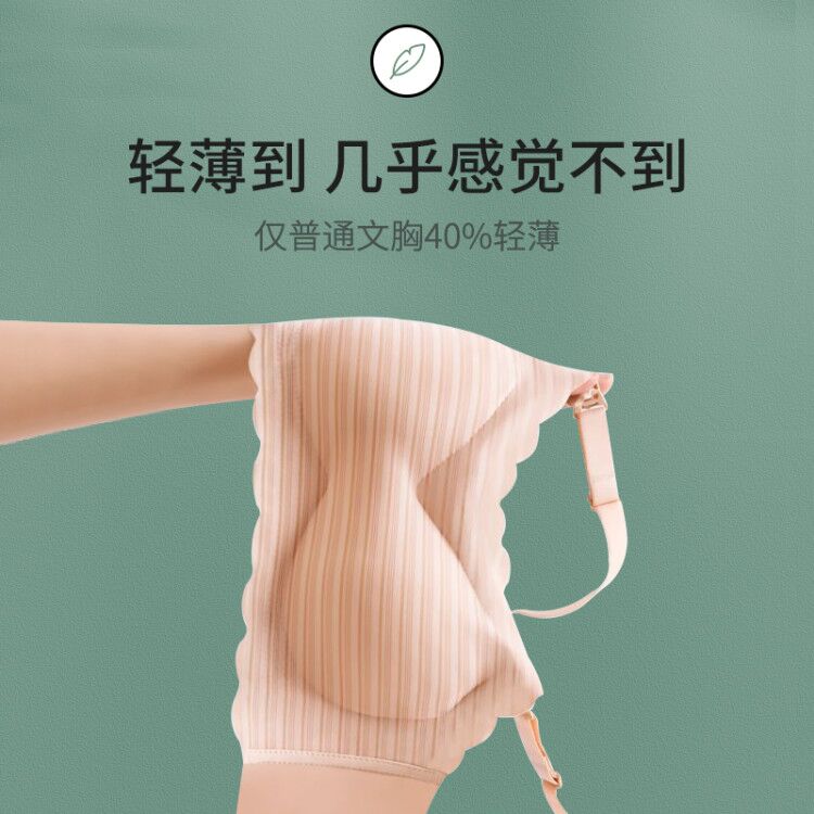 南极人灵感丽人专卖店南极人哺乳内衣孕妇文胸专用聚拢防下垂喂奶胸罩母乳怀孕期产后3