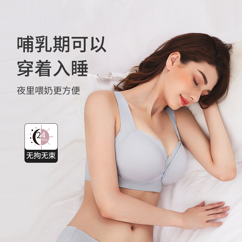 南极人灵感丽人专卖店孕妇内衣怀孕期纯棉超薄款夏季聚拢防下垂专用胸罩背心式喂奶舒适2