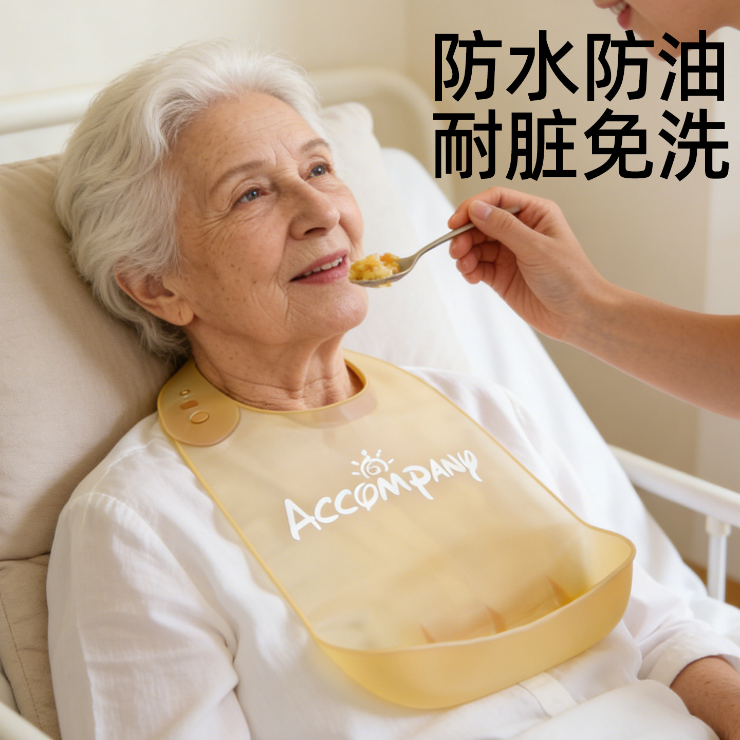 老人吃饭专用口水围兜防水硅胶成人喂饭围裙老年人围嘴大人口水兜,淘宝优惠券,粉丝福利购,淘宝优惠卷