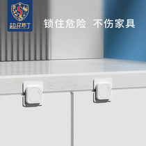 Cabinet door fixed buckle drawers buckle Anti-baby clamping hand god anti slip out of children Safety lock freezer closed tight