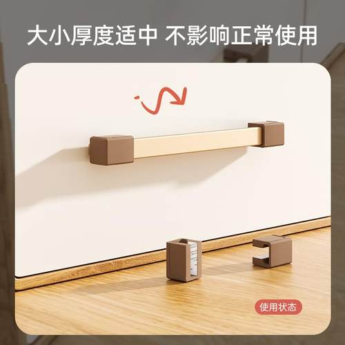 抽屉柜门拉手防撞保护套衣柜橱柜门把手防撞贴硅胶防撞角T型护角L - 图2