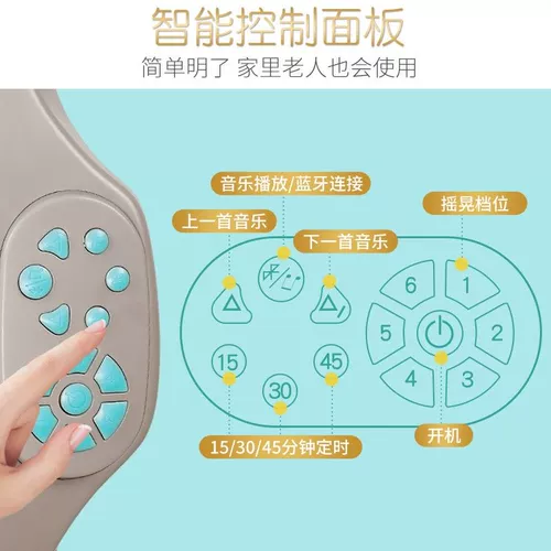 Детская качалка для новорожденных, колыбель для сна