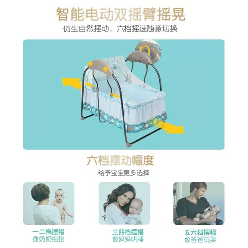 Детская качалка для новорожденных, колыбель для сна