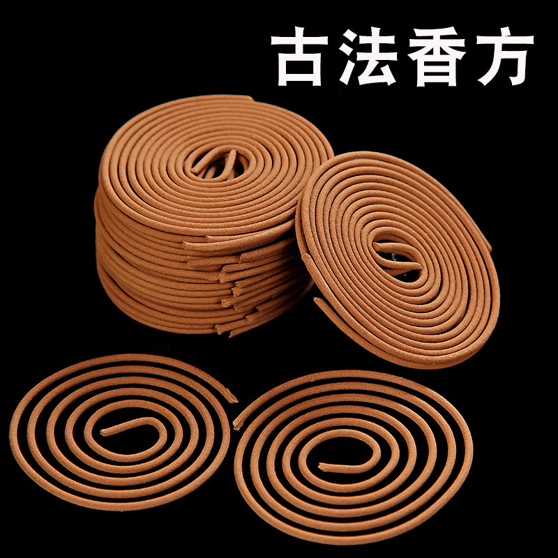 家用室内艾草蚊香驱蚊厕所除味檀香 皇榜辰语华香熏香料