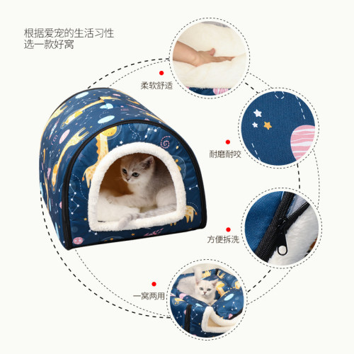 狗窝房子型冬季保暖小型犬泰迪狗狗屋四季通用宠物猫窝封闭式猫屋-图0