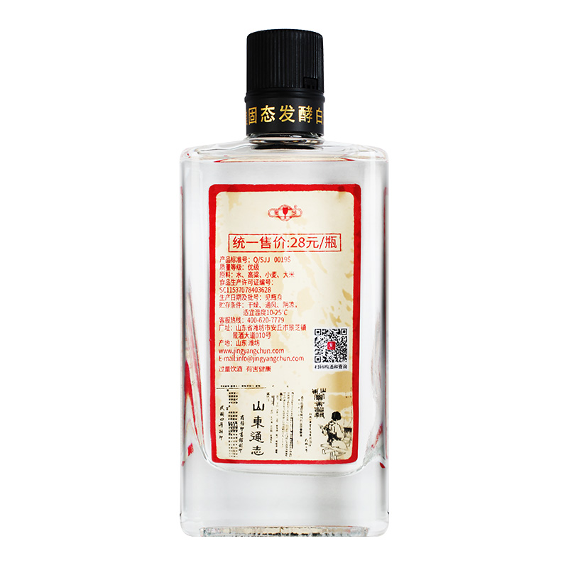 景芝白干1915纯粮高度高粱大曲53度100ml - 图0