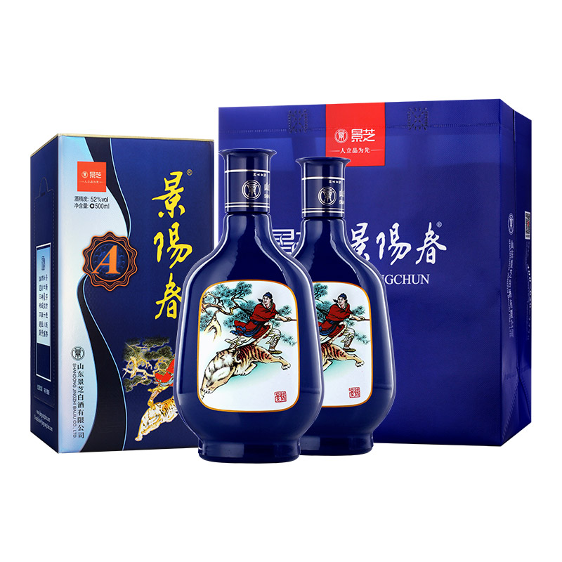 景芝景阳春52度500ml*2瓶装浓香型白酒送礼自饮礼盒装正品包邮 - 图3