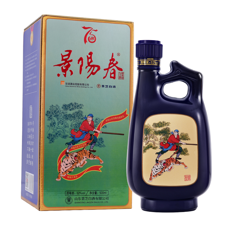 景芝景阳春金标（升级） 浓香型白酒 52度500ml*2瓶
