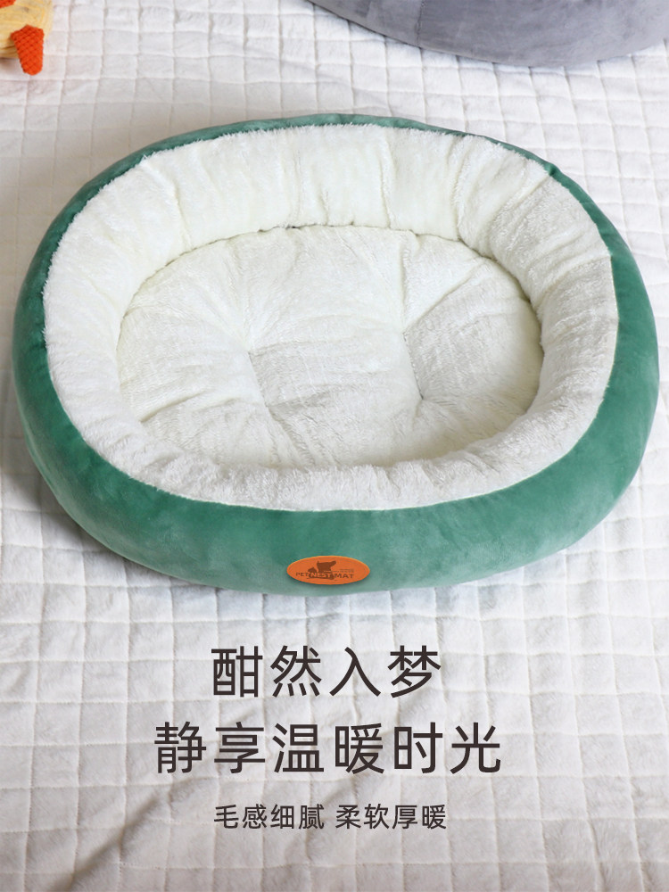 猫窝冬天保暖加厚四季通用猫咪安全感窝冬季狗窝垫子超级大猫窝,淘宝优惠券,粉丝福利购,淘宝优惠卷