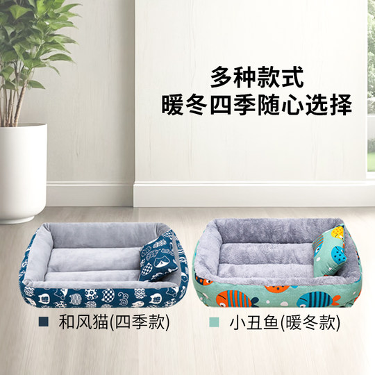 狗窝四季通用垫子冬天保暖狗狗用品狗垫子猫睡垫夏季狗狗垫子猫窝