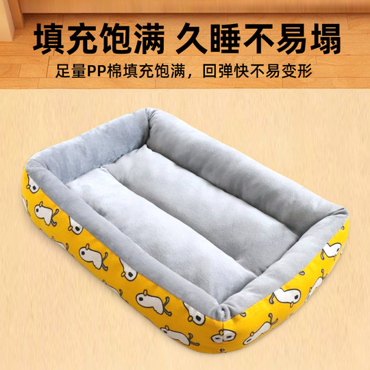 狗窝四季通用垫子冬天保暖狗狗用品狗垫子猫睡垫夏季狗狗垫子猫窝