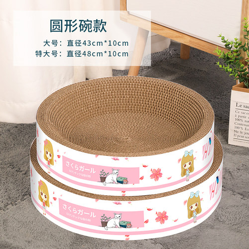 猫抓板猫窝一体耐磨耐抓瓦楞纸碗形圆形磨爪猫玩具猫咪用品 - 图0