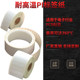 High temperature resistant label paper solder furnace anti-static self-adhesive