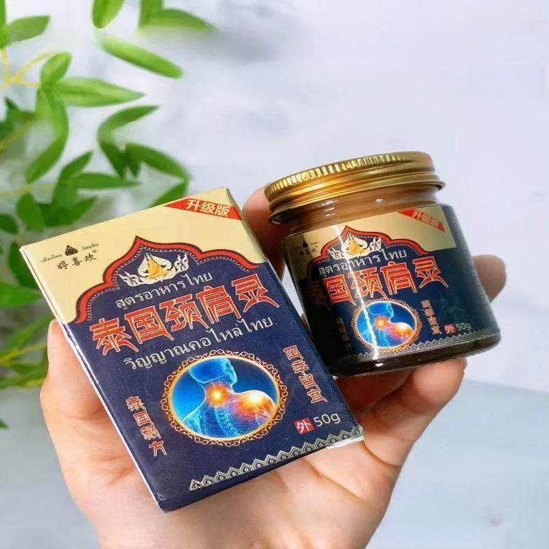 婷喜欢老虎膏颈肩腰腿脚踝皮肤外用抑菌凝胶,淘宝优惠券,粉丝福利购,淘宝优惠卷