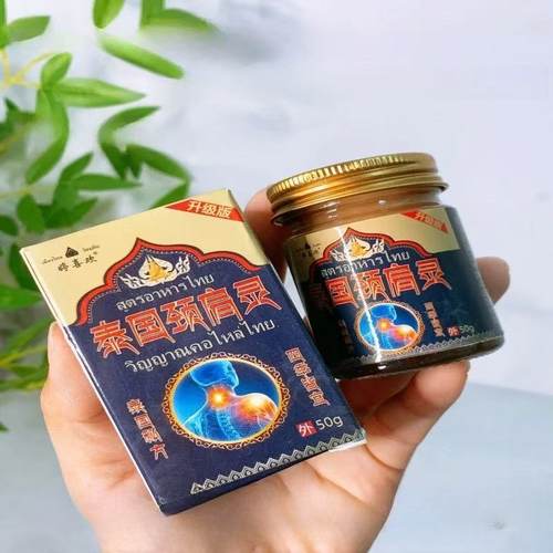 婷喜欢老虎膏颈肩腰腿脚踝皮肤外用抑菌凝胶 - 图2