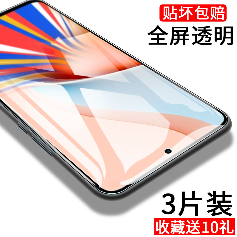 红米note10pro钢化膜note10手机膜10pro小米redminote10全屏noto10防指纹por防蓝光十贴膜全包not屏保无白边 - 图0