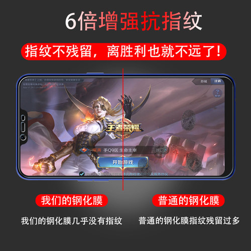 适用oppoa3钢化膜全屏oppok1手机k3opa5覆盖opopa抗摔A3蓝光a1k1贴膜oppa1刚化oopo玻璃0PP0防摔 - 图3