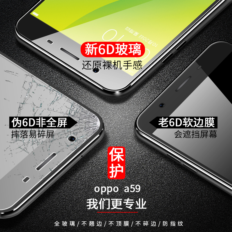 适用oppoa7x钢化膜a7x全屏oppoA7全包边opa全包oppoa57手机膜oopo防摔oppoa77蓝光刚化opopa/0pp0a57t女 - 图2