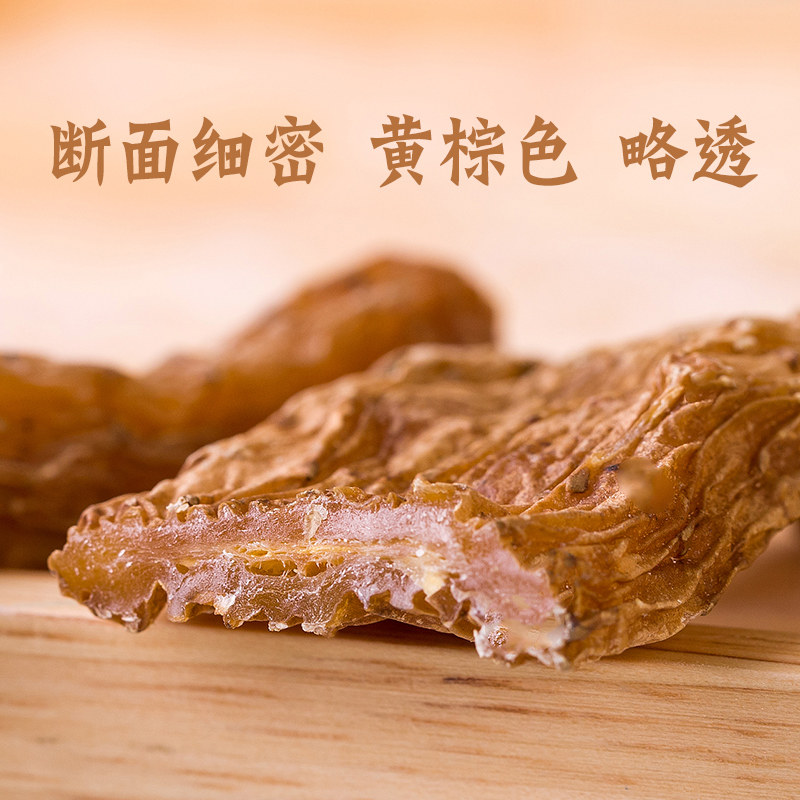 吉林长白山特级红天麻干货150g 500g 燕麟庄天麻