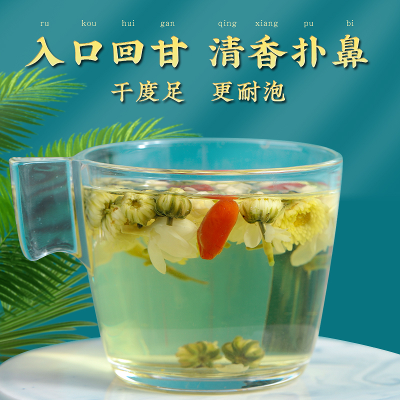 桐乡胎菊正宗5A非特正品级菊花茶黄菊白菊花茶王官方旗舰店