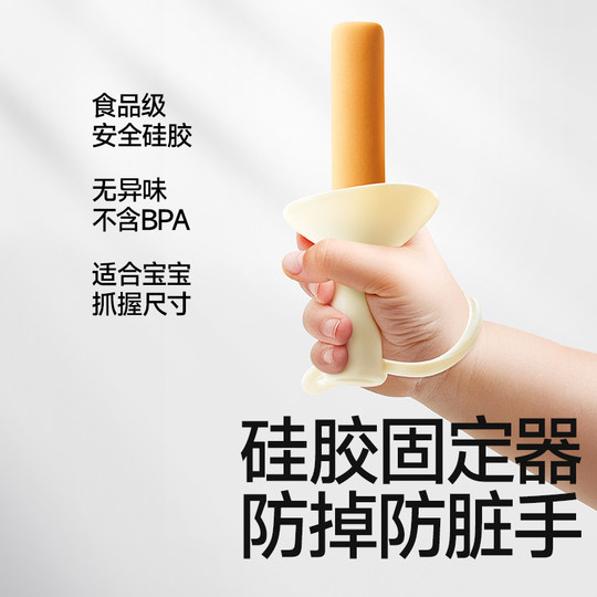 秋田满满婴儿有机磨牙棒 婴幼儿辅食饼干6个月以上无添加宝宝零食