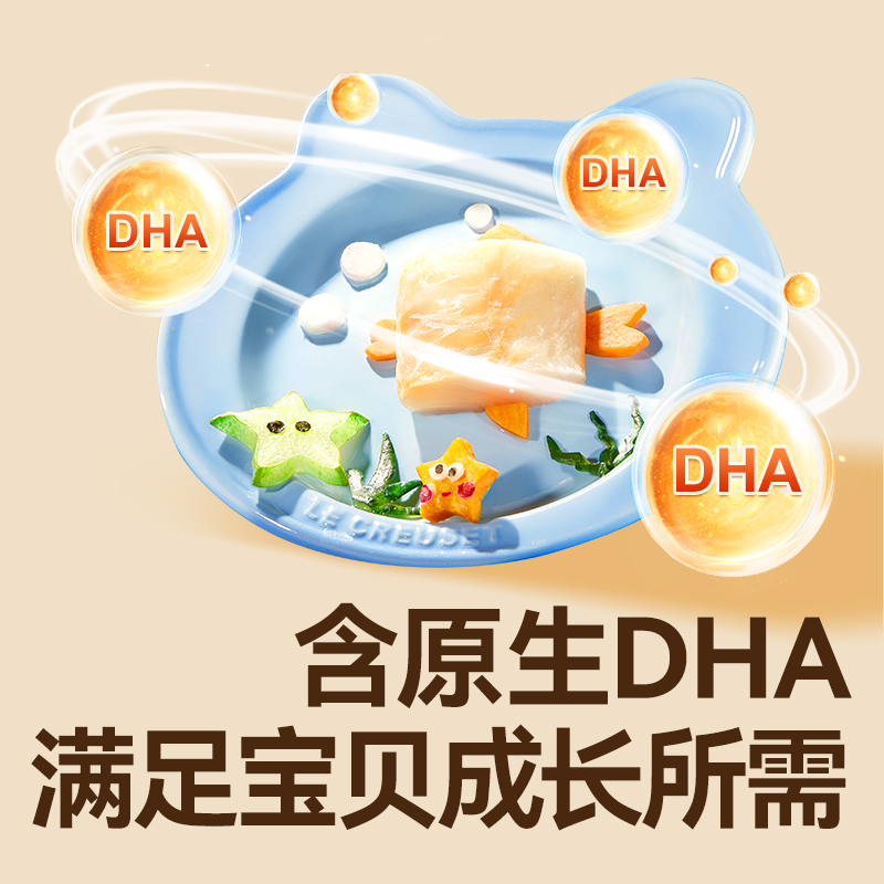 秋田满满儿童鳕鱼深海真鳕鱼块小包装90g,送宝宝婴儿幼儿辅食食谱