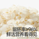 Akita Manman organic germ rice has a germ retention rate of 96%