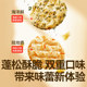 秋田满满饼干儿童零食 小圆胚芽米饼非油炸无白砂糖添加 儿童饼干