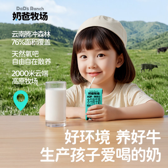 Akita casein-rich buffalo milk