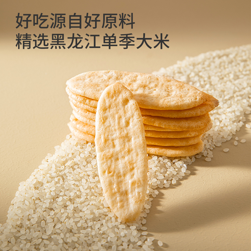 6盒秋田满满米饼+赠品小软饼干