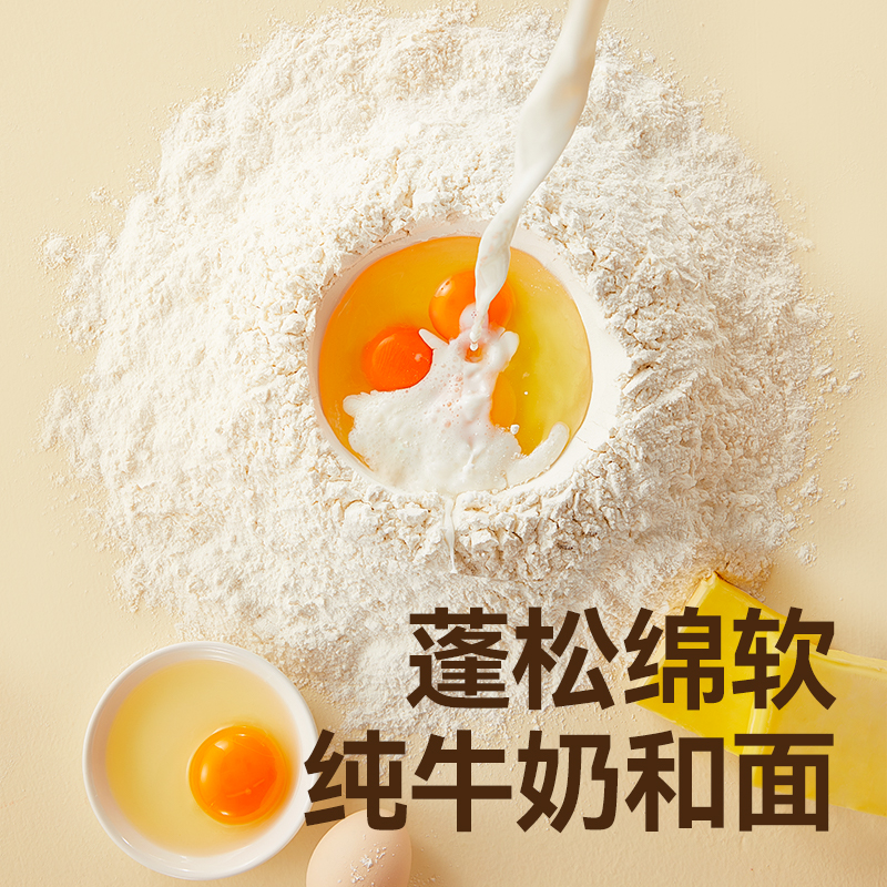 秋田满满小软饼干无盐添加小馒头儿童零食,送婴儿宝宝辅食食谱