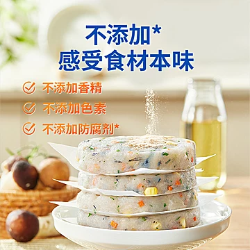 2袋！秋田满满儿童鲜虾饼[20元优惠券]-寻折猪