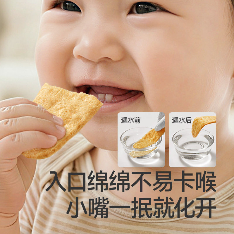 秋田满满婴幼儿有机米饼宝宝磨牙棒饼干儿童零食辅食无添加6个月+