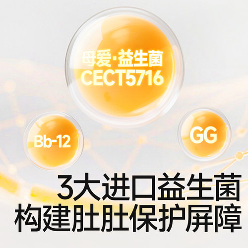 秋田满满宝宝米粉有机婴幼儿辅食婴儿高铁米粉米糊6个月宝宝辅食 - 图3