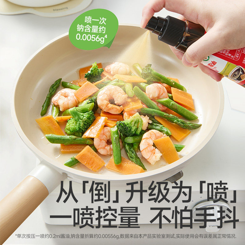 秋田满满有机酱油儿童调味料无添加减盐喷雾拌饭送宝宝婴儿辅食谱