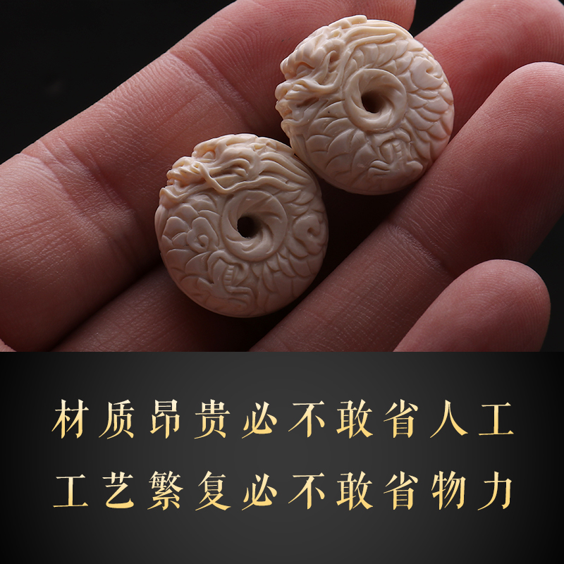 冰料猛犸象牙雕刻龙面包圈平安扣挂坠吊坠星月金刚菩提配饰配件 5A 冰料猛犸象牙雕刻龙面包圈平安扣挂坠吊坠星月金刚菩提配饰配件 5A