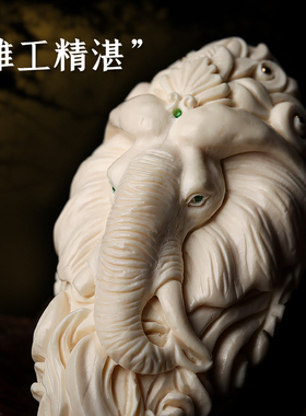 潮世代猛犸象牙象神配饰挂坠DIY