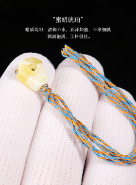 原矿蜜蜡琥珀三角佛头一体三通