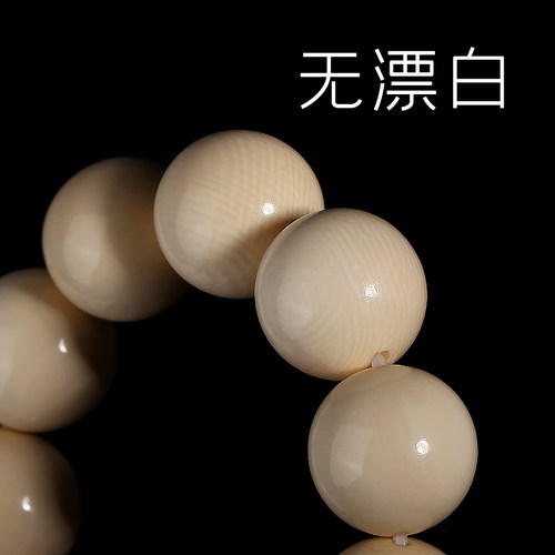 冰料猛犸象牙精工原色圆珠单圈佛珠文玩手串男女款情侣送人手链 - 图2