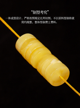 潮世代蜜蜡琥珀直角隔片垫片DIY