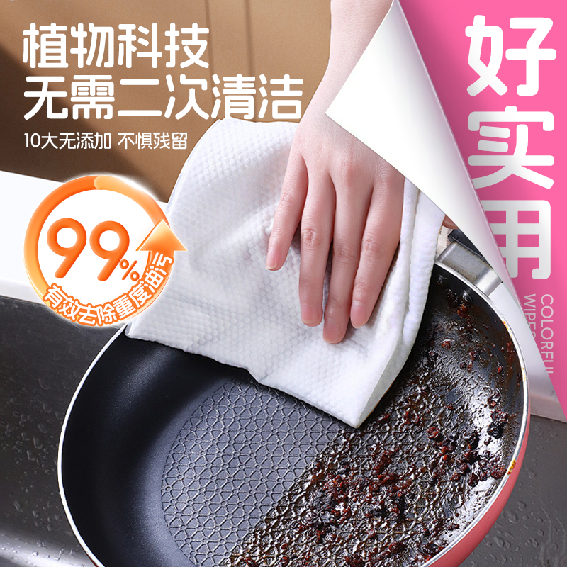怡恩贝厨房清洁湿巾纸强力去油去污家用加大加厚一擦即净85抽/包
