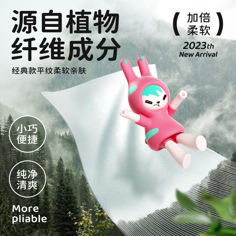 怡恩貝絨柔嬰兒濕巾紙新生手口專用嬰幼兒兒童便攜嬰兒濕巾隨身裝_怡恩貝旗艦店_洗護清潔劑/衛生巾/紙/香薰