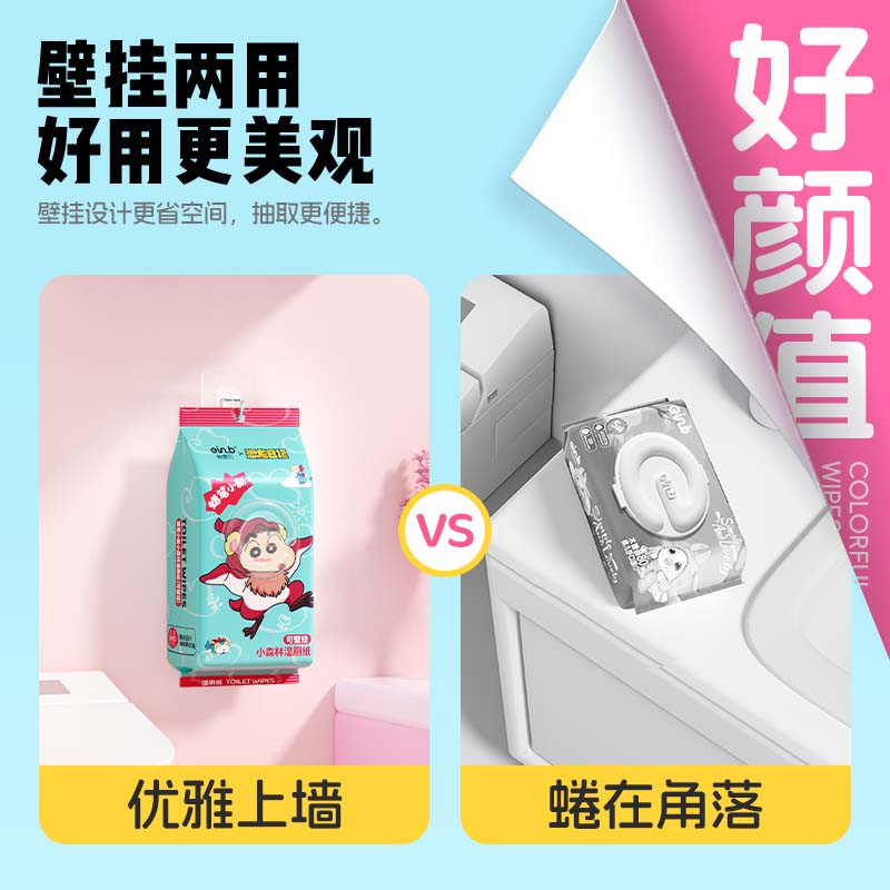 怡恩贝蜡笔小新湿厕纸家庭实惠装男女私处可用壁挂式断点湿厕孕妇 - 图1