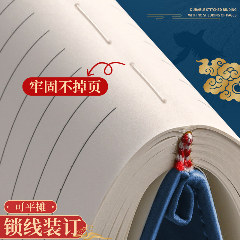 a4大笔记本2026年新款加厚高颜值国潮国风办公用记事记账写字商务会议工作记录本子大号日记本牛皮面高级定制