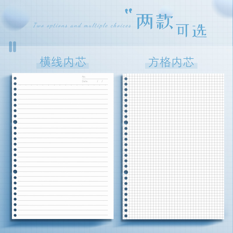 三木不硌手活页本可拆卸B5活页笔记本子线圈本A4大学生简约ins风记事记录本软壳A5方格网格本扣环可拆卸夹子-图2