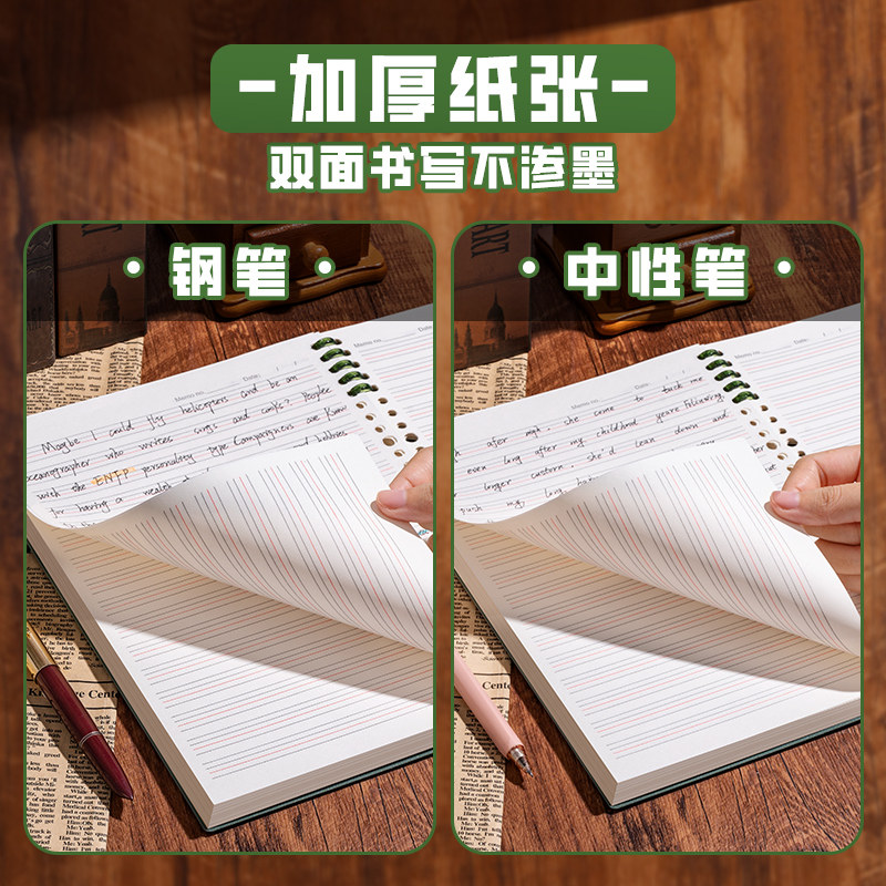 英语活页笔记本初中生专用B5加厚小学生高中生四线三格可拆卸活页纸作业本练习本替芯摘抄积累听写英文本本子,淘宝优惠券,粉丝福利购,淘宝优惠卷
