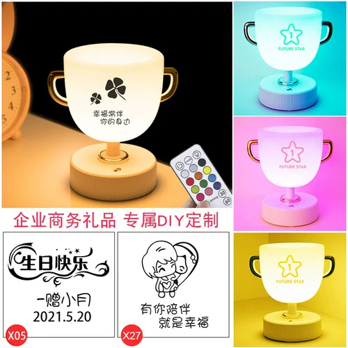 Практические памятные памятники, учителя, учителя, мальчики, дети, дети, дети, Детские практические подарки на день рождения выпуск