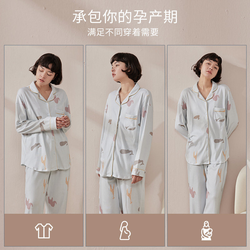 咕羊羊月子服秋季款纯棉3月份睡衣 咕羊羊家居服套装